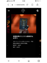 PURITY - セリーヌの女の子ブログ画像