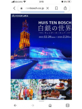 PURITY - セリーヌの女の子ブログ画像