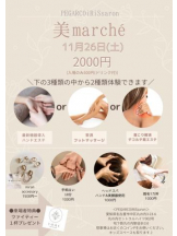 PURITY - セリーヌの女の子ブログ画像