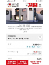 PURITY - セリーヌの女の子ブログ画像