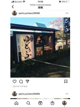 PURITY - セリーヌの女の子ブログ画像