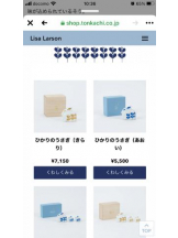 PURITY - セリーヌの女の子ブログ画像