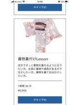 PURITY - セリーヌの女の子ブログ画像