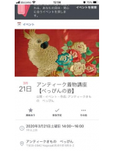 PURITY - セリーヌの女の子ブログ画像