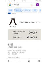 PURITY - セリーヌの女の子ブログ画像