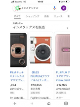 PURITY - セリーヌの女の子ブログ画像