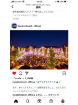 PURITY - セリーヌの女の子ブログ画像