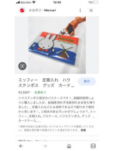 PURITY - セリーヌの女の子ブログ画像