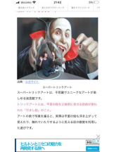 PURITY - セリーヌの女の子ブログ画像