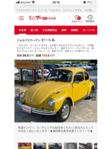 PURITY - セリーヌの女の子ブログ画像