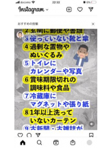 PURITY - セリーヌの女の子ブログ画像