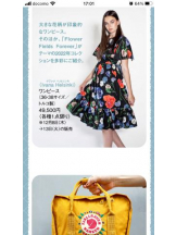 PURITY - セリーヌの女の子ブログ画像