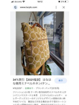 PURITY - セリーヌの女の子ブログ画像