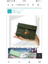 PURITY - セリーヌの女の子ブログ画像