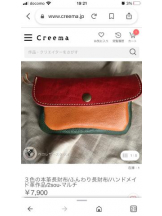 PURITY - セリーヌの女の子ブログ画像