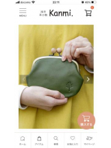 PURITY - セリーヌの女の子ブログ画像