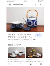 PURITY - セリーヌの女の子ブログ画像