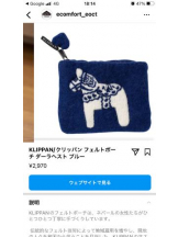 PURITY - セリーヌの女の子ブログ画像