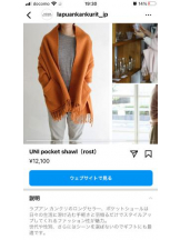 PURITY - セリーヌの女の子ブログ画像