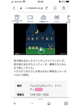 PURITY - セリーヌの女の子ブログ画像