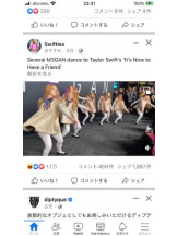 PURITY - セリーヌの女の子ブログ画像