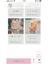 PURITY - セリーヌの女の子ブログ画像