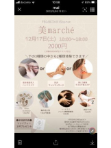 PURITY - セリーヌの女の子ブログ画像