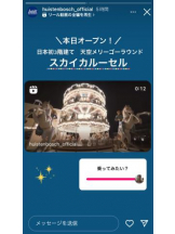 PURITY - セリーヌの女の子ブログ画像