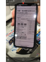 PURITY - セリーヌの女の子ブログ画像