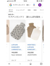 PURITY - セリーヌの女の子ブログ画像