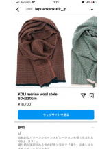 PURITY - セリーヌの女の子ブログ画像