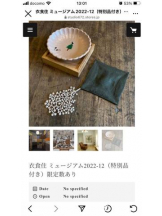 PURITY - セリーヌの女の子ブログ画像