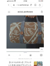 PURITY - セリーヌの女の子ブログ画像