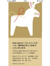 PURITY - セリーヌの女の子ブログ画像