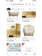 PURITY - セリーヌの女の子ブログ画像