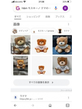 PURITY - セリーヌの女の子ブログ画像