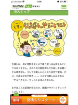 PURITY - セリーヌの女の子ブログ画像