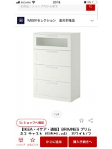 PURITY - セリーヌの女の子ブログ画像