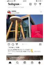 PURITY - セリーヌの女の子ブログ画像