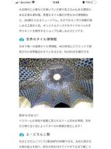 PURITY - セリーヌの女の子ブログ画像