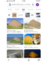 PURITY - セリーヌの女の子ブログ画像