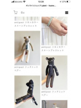 PURITY - セリーヌの女の子ブログ画像