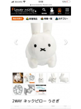 PURITY - セリーヌの女の子ブログ画像