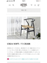 PURITY - セリーヌの女の子ブログ画像