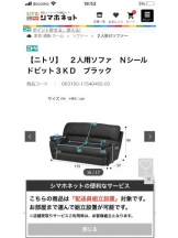 PURITY - セリーヌの女の子ブログ画像