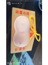 PURITY - セリーヌの女の子ブログ画像