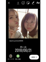 PURITY - セリーヌの女の子ブログ画像