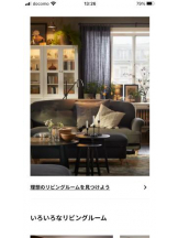 PURITY - セリーヌの女の子ブログ画像