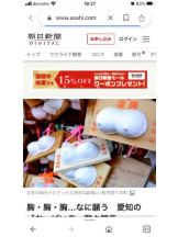 PURITY - セリーヌの女の子ブログ画像