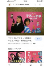 PURITY - セリーヌの女の子ブログ画像